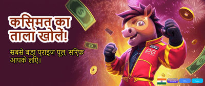 Join India's Ultimate Gaming Arena